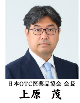 ���{OTC���i���� � �㌴�@��