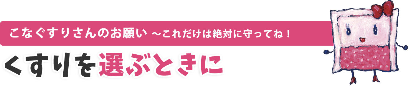 Ȃ肳̂肢 `ꂾ͐΂ɎĂˁI IԂƂ