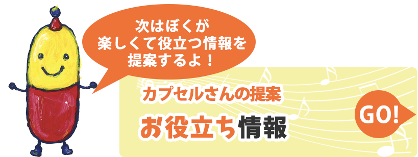 ͂ڂ^I傤񂪉I`qǂƂQ&A